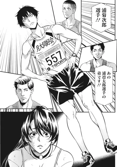 Monthly Vitaman 2017-04