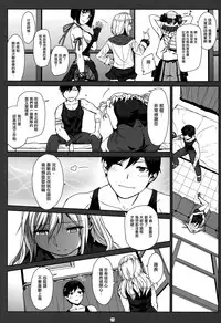 (C90) [Lithium (Uchiga)] Again #3 All That Heaven Allows (God Eater) [Chinese] [无毒汉化组]