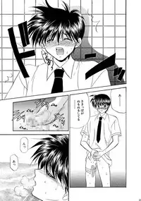 [Studio Dimple (Tsumugi Kyuuta)] Bishounen Kinbaku Nisshi Soushuuhen 1 [Digital]