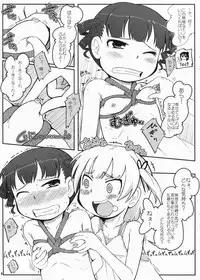 (C81) [Kanmidokoro USB (Furiri)] Gyuunyuu Nome! (Mitsudomoe)