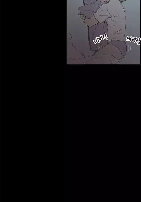 Cohabitation Ch.1-17