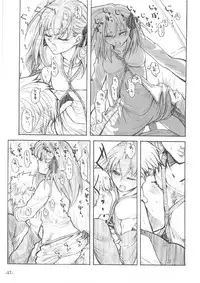 Fate/Final Fantasy(fate/stay night) (chinese)(xxx混合)