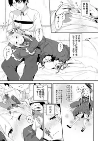 (COMIC1☆13) [GreenHouse (Uno Ryoku)] Abby-chan wa Ikenai Ko? (Fate/Grand Order)