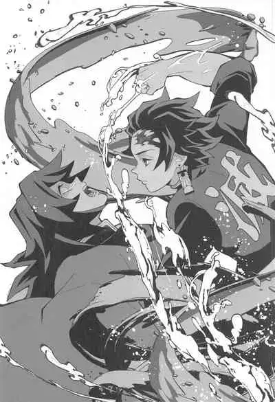 [Okashitai (Kinno Tamamushi)] Onigoroshi Ikase Kishu Busshin (Kimetsu no Yaiba)