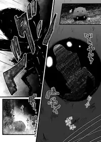 [Ryona’s Station (YOSHITORA)] Brain Eater Stage 1 #5-6 [English] [SMDC]