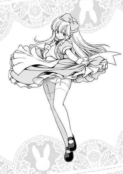 Ecchi na Gedoku ni Hamacchatte Jibun kara Doku o Ukeru Komatta Alice