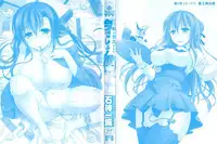 [Ishigami Kazui] The Best Time for Sex is Now Ch. 1-2 [English] {Tadanohito}