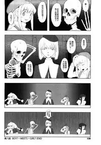 [A-10] Load of Trash Kanzenban Ch. 1-15 [Chinese] [沒有漢化]