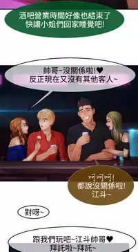 [Studio Gale] Lady Garden 淑女花苑 第二季 [Chinese]