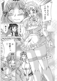 [Chanpon Miyabi] Cho-Onesan Tengoku 5 -Inshokuhen-