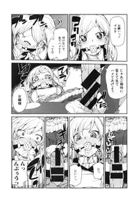 COMIC Shingeki 2015-02