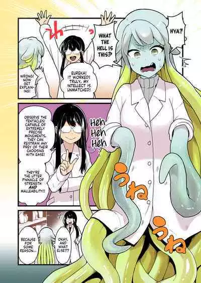 Kankaku Shadan Jikken Shippai | Failed Sensory Deprivation Experiment