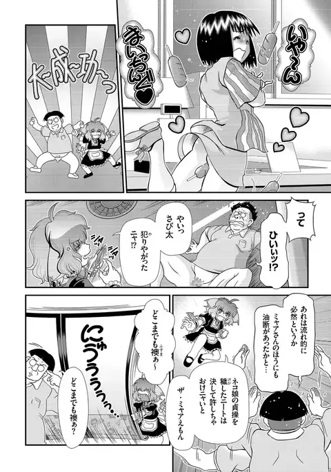 comic KURiBERON 2016-05 Vol. 43