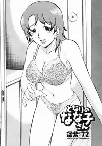 COMIC Himezakura 2005-04 Vol. 4