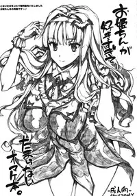 (COMIC1☆6) [ERECT TOUCH (Erect Sawaru)] Poyoyon Shizuku-chan (THE IDOLM@STER CINDERELLA GIRLS)