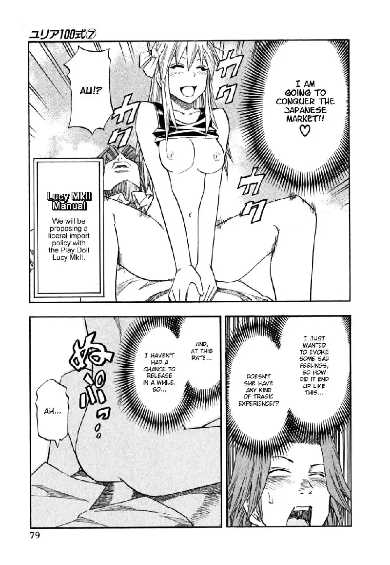 Yuria 100 Shiki Vol7 - Type 52