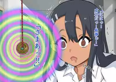 wakarase× jinkaku haisetsu× sekika♀ tachi matomete buzama ero CG1