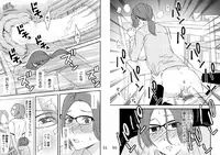 [Arubain] Kazoku no Shokutaku