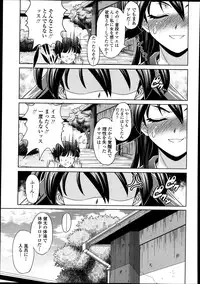 COMIC Tenma 2013-09