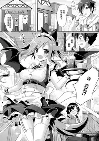 (C91) [Animal Herb (Yano Mitsuki)] Uchi no Pet Jijou 4 [Chinese] [绅士仓库汉化]