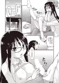 COMIC AUN 2019-03 [Digital]