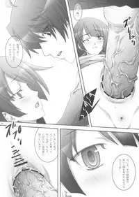 [GPX (Tetonyan)] COLESLAW (Bakemonogatari)