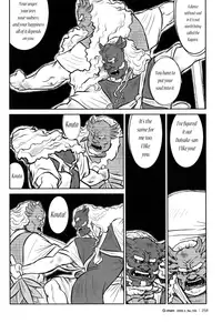 [Seizou Ebisubashi] Kagura Dance [Eng]