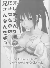 (SUPER26) [TOSYOEN (Toshio)] Ore o Konnafuuni Saseta no wa Nii-san Nanda zo (Naruto) [Incomplete]