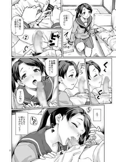 Gokusaishiki Nijisousaku Doujinshi Matome