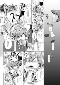 (C69) [Monogusa (Okada Kou)] Soma Uke Hon 5 (Onmyou Taisenki)