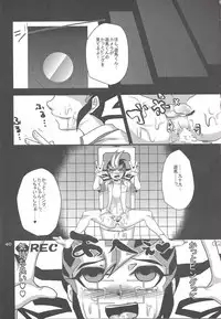 (Shota Scratch 17) [Gyunyu-Gekijo, HEATWAVE, Neo Wing (Gyuunyuu, Saika, Kaitou Yuuhi)] Tsukumo Yūma no hajimete kyōshitsu (Yu-Gi-Oh! Zexal)