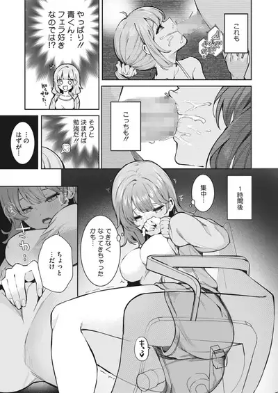 COMIC HOTMILK 2024-06