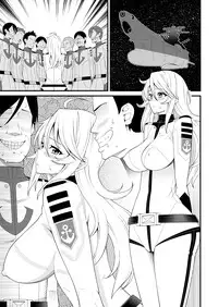 [Evork Festa (Drain, Inoue Nanaki)] Yamato Nadesiko (Space Battleship Yamato 2199) [Digital]