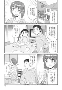 [Morris] Hitozuma Ahenomics