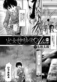 COMIC Purumelo 2013-04