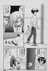 [Yamamoto Kenji] Speed Vol. 1