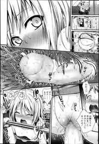 COMIC LO 2014-01 Vol. 118