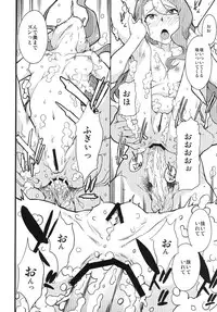 [Chotto Dake Aruyo. (Takemura Sesshu)] Awawa! (THE IDOLM@STER) [Digital]