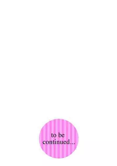 [Kuroiwa Menou] Soukan Syoukougun ~Boku dake no Mesumama~ Ch. 1-3 [Chinese] [縁縁子保护协会汉化]