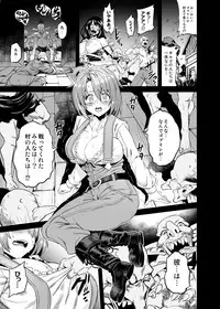 (C95) [OVing (Obui)] Goblin Lord ga Katta Hi + Omakebon (Goblin Slayer)