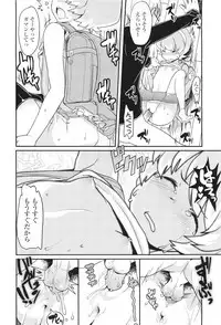 COMIC LO 2011-06 Vol. 87