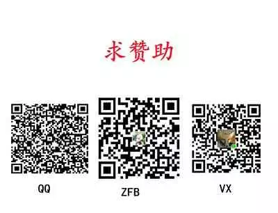 Elisa-sama Goyoujin!!