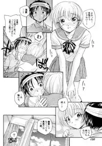 [Unno Hotaru] Hinshowzing Stories