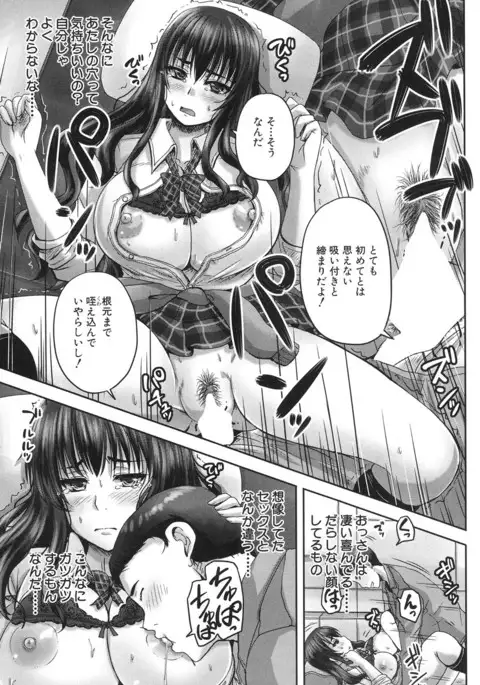 COMIC Mugen Tensei 2017-06