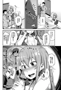 COMIC Purumelo 2013-03 [Digital]