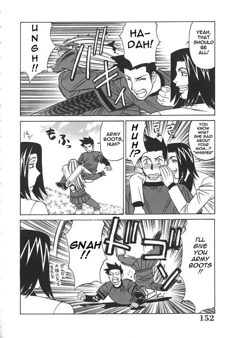 Private Teacher 07 - All Right