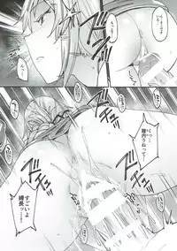 (C93) [Nazunaya Honpo (7zu7)] Chaldea Soapland ~Nightingale no Baai~ (Fate/Grand Order)