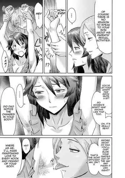 Gibo Ochi 3 | Fallen Stepmother 3