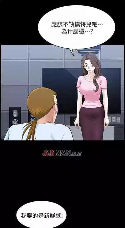 【已完结】双妻生活（作者：skyso） 第1~31话