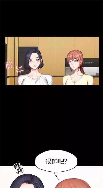 [週三] [G.HO & 高孫志] 健身教練 1-67 官方中文（連載中）